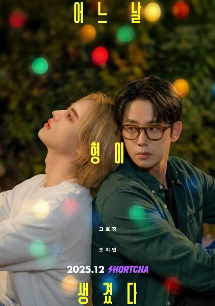 Южная Корея в НЖ