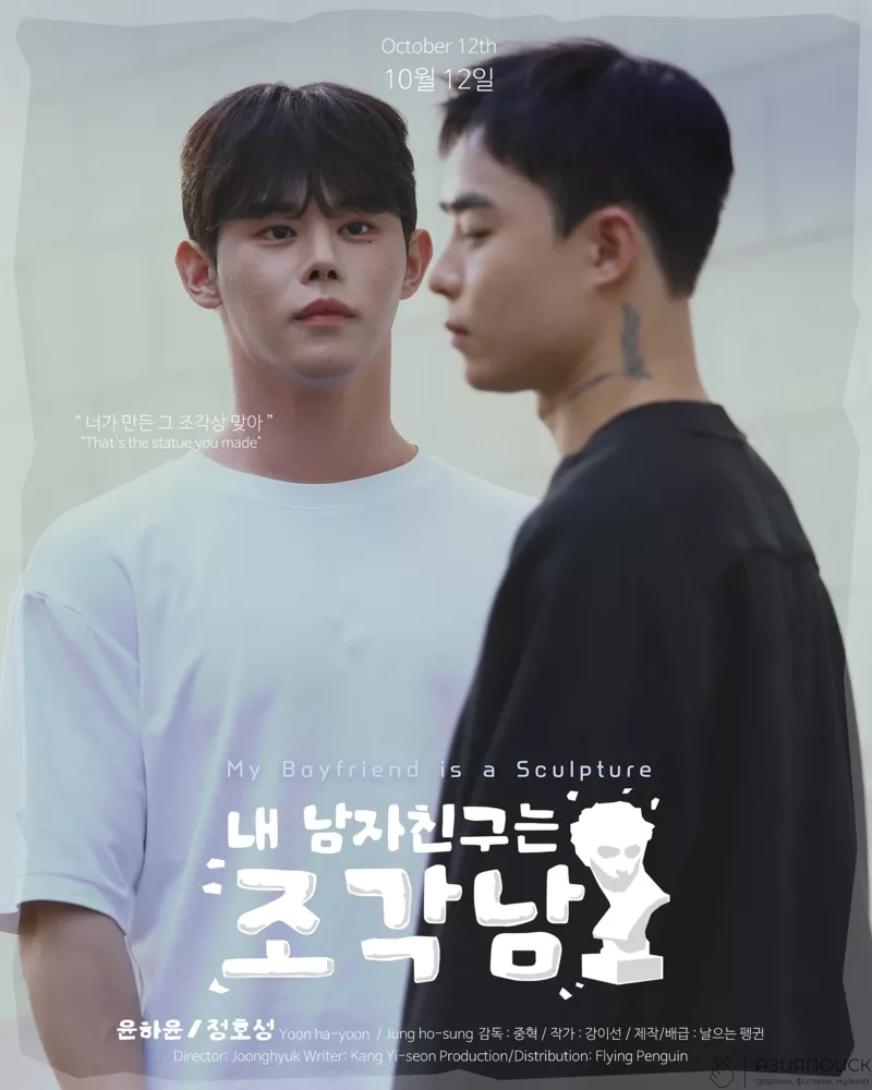 Южная Корея в НЖ