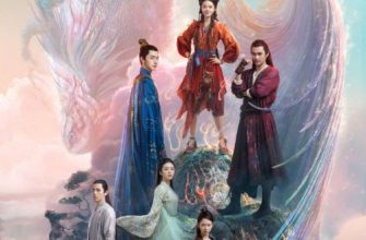 Благословенная девушка (2021)