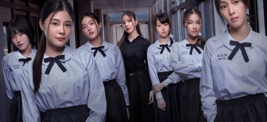 Оттенки (2026)