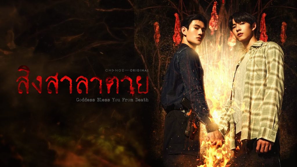 Топ-20 тайских лакорнов с русской озвучкой